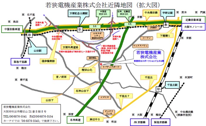 狭電機産業-近隣マップ