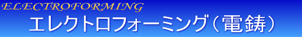 �d���@�G���N�g���t�H�[�~���O